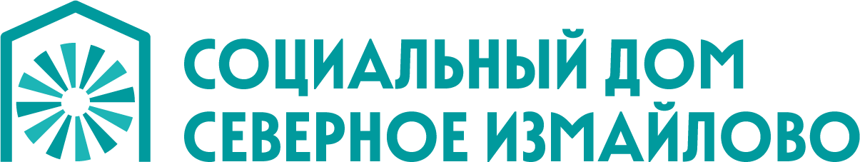 Дом социального обслуживания